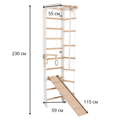 Sprossenwand für Heimtraining mit fixiertem Reck & Kletterbrett – Fitnessgerät für die ganze Familie – Kompakt & vielseitig (SPR B+slide white)