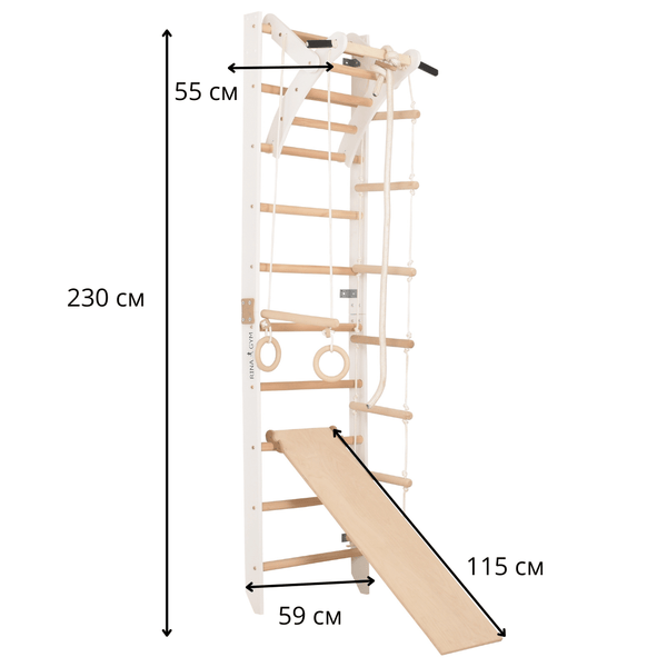 Sprossenwand für Heimtraining mit zweiseitiger Kletterrampe und höhenverstellbarem Reck – Indoor Fitnessgerät für die ganze Familie (SPR A+slide white)